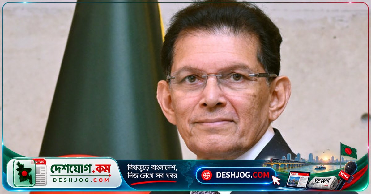 বিশ্বের সর্বোচ্চ মঞ্চে বাংলাদেশের প্রতিনিধিত্ব: ড. খলিলুর রহমান জাতিসংঘের সাধারণ পরিষদের সভাপতি হিসেবে শপথ গ্রহণ