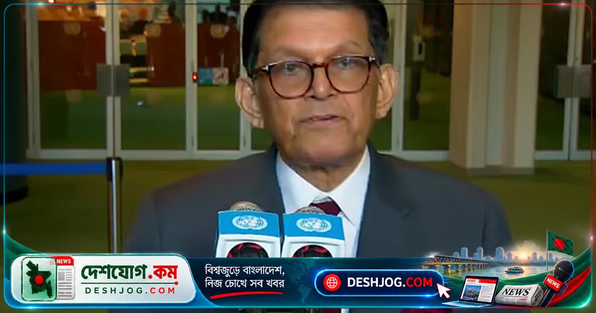 জাতিসংঘের নতুন সভাপতি: সমস্যা সমাধানে কোনো ঘাটতি থাকবে না, কিন্তু সহাবস্থানে যাবার চেষ্টা অব্যাহত