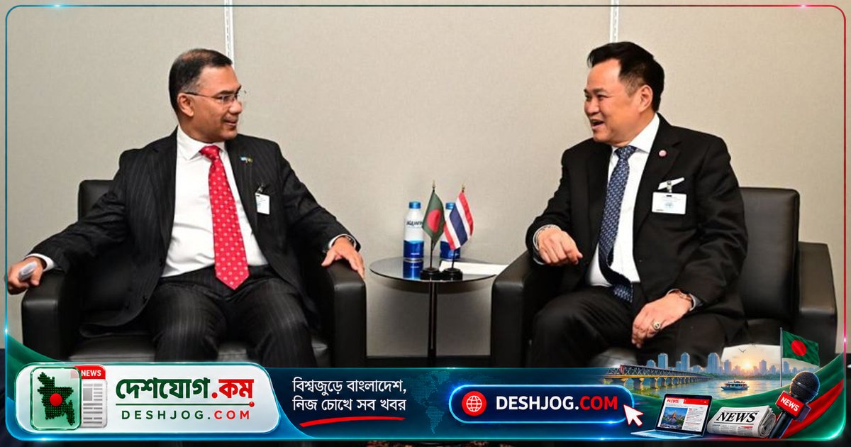 জাতিসংঘ অধিবেশনে তারেক রহমান ও থাই প্রধানমন্ত্রীর দ্বিপাক্ষিক আলোচনা: অর্থনৈতিক সহযোগিতা ও বাণিজ্য সম্প্রসারণে জোরদার পদক্ষেপ