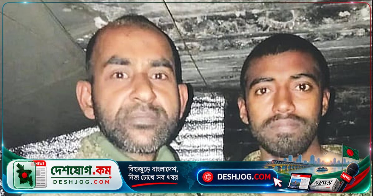 জাতিসংঘের তদন্তে উন্মোচিত: ২৯ দেশের নাগরিকদের জোর করে রাশিয়া-ইউক্রেন যুদ্ধে পাঠানো, বাংলাদেশও তালিকায়
