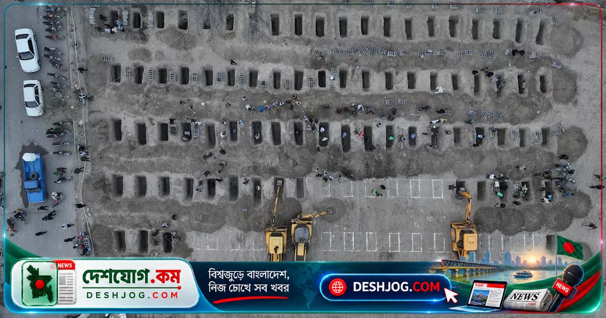 জাতিসংঘের তদন্তে মার্কিন হামলায় ইরানের স্কুলে নিহত ১৭৫ শিশু, যুদ্ধাপরাধের দায় স্বীকার