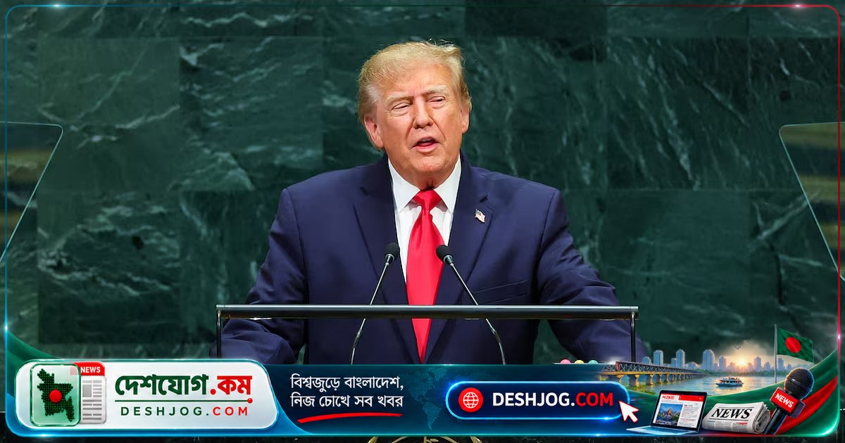 জাতিসংঘে মার্কিন-ইরান বৈঠকে নতুন সমঝোতা আশা: ‘কূটনীতিতে সংঘাতের ইতি’