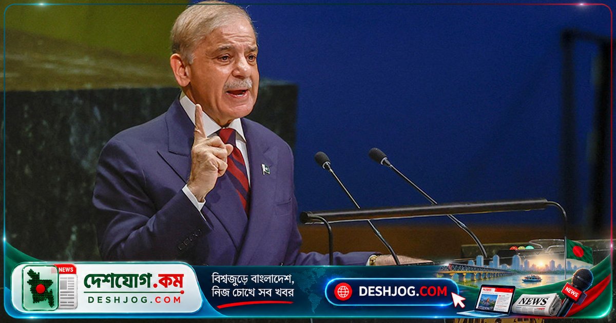 জাতিসংঘে পাকিস্তানের প্রধানমন্ত্রীর বক্তব্য নিয়ে ভারতের তীব্র প্রতিক্রিয়া: ‘সন্ত্রাসবাদী ওসামা বিন লাদেন পাকিস্তানের সেনাবাহিনীর কাছাকাছি ছিল’