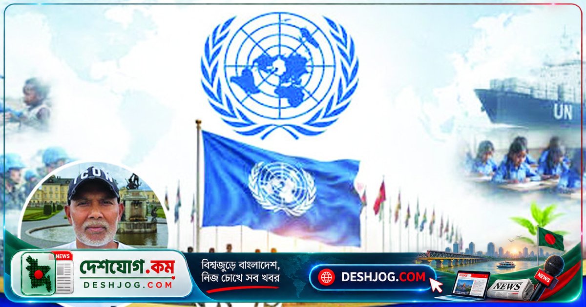 জাতিসংঘের প্রতিশ্রুতি পূরণে কতটা সফল? বিশ্বের ক্ষুধার্ত মানুষের জীবনে কী প্রভাব পড়ছে?