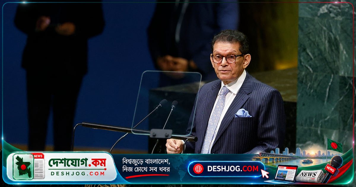 জাতিসংঘের সংস্কার ও নিরাপত্তা পরিষদে আফ্রিকার আসন দাবিতে জোরালো বক্তব্য খলিলুর রহমানের
