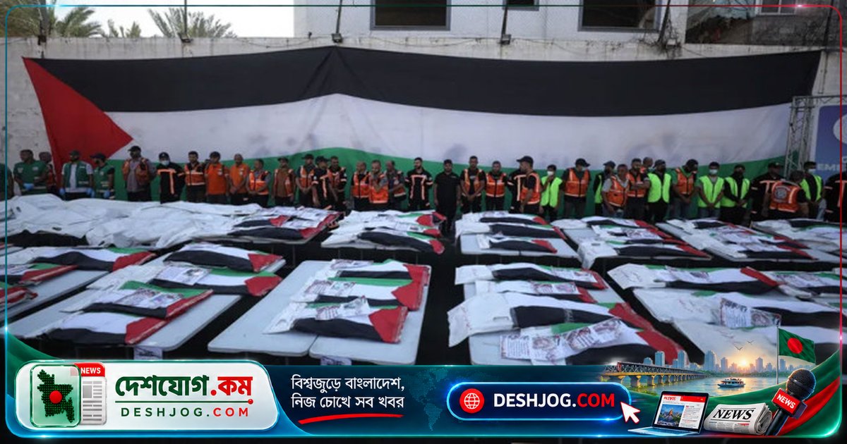 জাতিসঙ্ঘ প্রতিবেদনে ইসরাইলের গাজা গণহত্যা ও দায়মুক্তির প্রমাণ: হামাসের তীব্র প্রতিবাদ
