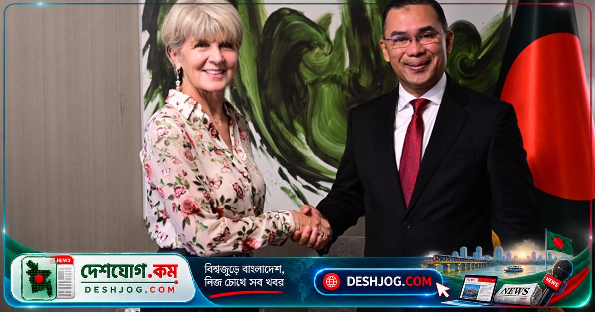 জাতিসংঘে রোহিঙ্গা সমস্যা সমাধানে আন্তর্জাতিক সহযোগিতার আহ্বান: প্রধানমন্ত্রী তারেক রহমানের বৈঠক