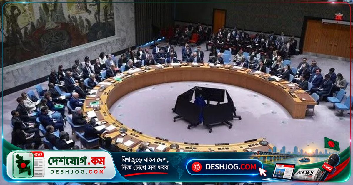 জাতিসংঘ নিরাপত্তা পরিষদ: হুথি হামলা ও লোহিত সাগরে নিরাপত্তা হুমকি নিন্দিত