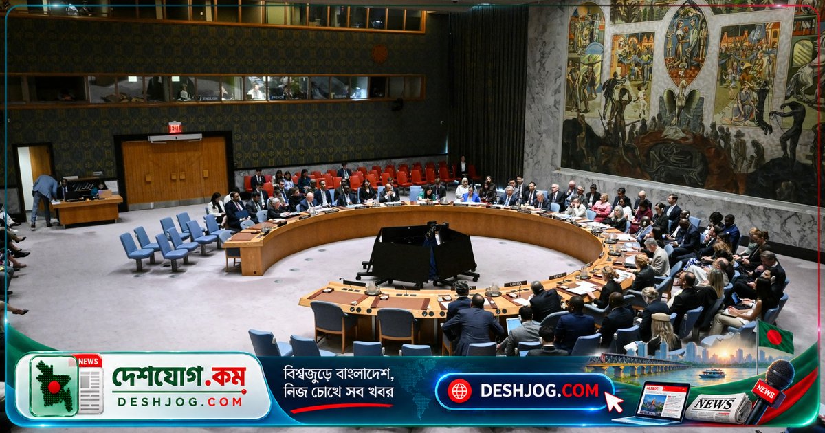 সুরক্ষা পরিষদে জমাটবাঁধা: গুতেরেস সতর্ক, ‘বিশ্বের বাস্তবতা অনুযায়ী ক্ষমতার পুনরায় বণ্টন দরকার’