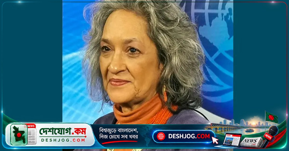 জাতিসংঘের বিশেষ র্যাপোর্টিয়ার ঢাকায় শিক্ষা অধিকার পর্যালোচনা সফর: ২৩ নভেম্বর থেকে শুরু