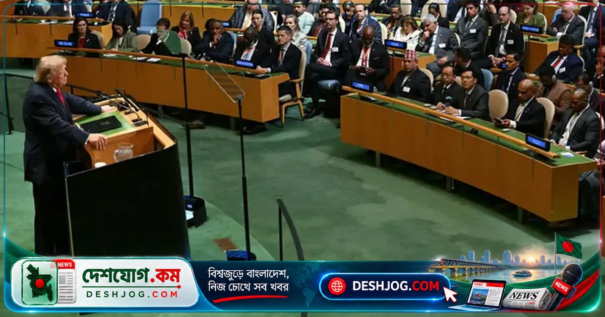 জাতিসংঘে ট্রাম্পের কিউবার পতন ঘোষণায় প্রতিবাদে বের হয় প্রতিনিধিরা, ইরানও উপস্থিতি ছেড়ে দেয়