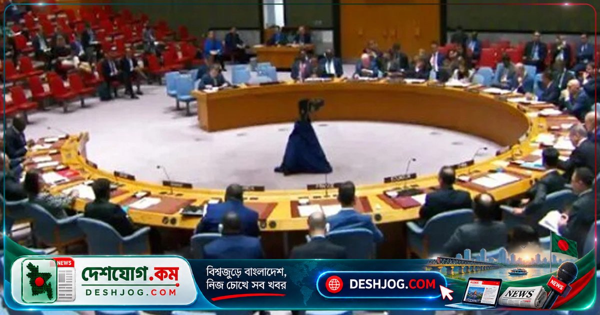 জাতিসংঘে মার্কিন প্রস্তাব ভেটো: চীন-রাশিয়া ইরানের পক্ষে দাঁড়ায়, ফ্রান্সের সভাপতিত্বে বাতিল হয় নিষেধাজ্ঞা প্রসারন