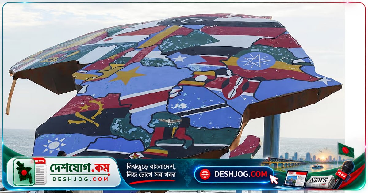 জাতিসংঘে ভোটে পাস: আফ্রিকার প্রকৃত আকার দেখাতে নতুন মানচিত্রের প্রচার