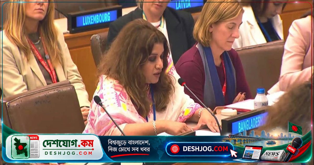 জাতিসংঘে নারীর নেতৃত্বে শান্তি ও নিরাপত্তা: বাংলাদেশের প্রতিমন্ত্রী শামা ওবায়েদের জোরালো দাবি
