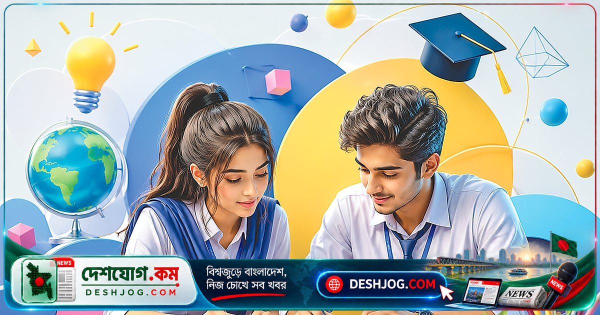 জার্মানিতে জাতিসংঘের ইয়ুথ টাউন হল ২০২৬-এ অংশ নিতে বাংলাদেশি তরুণদের আবেদনের শেষ সময় আগামীকাল