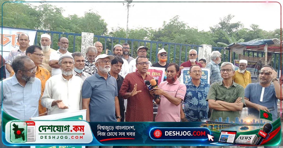 উত্তরা অ্যাপার্টমেন্টে অবৈধ দখল ও মাদক ব্যবসা: বাসিন্দারা মানববন্ধনে দাবি করছেন অবৈধ কার্যক্রমের অবসান