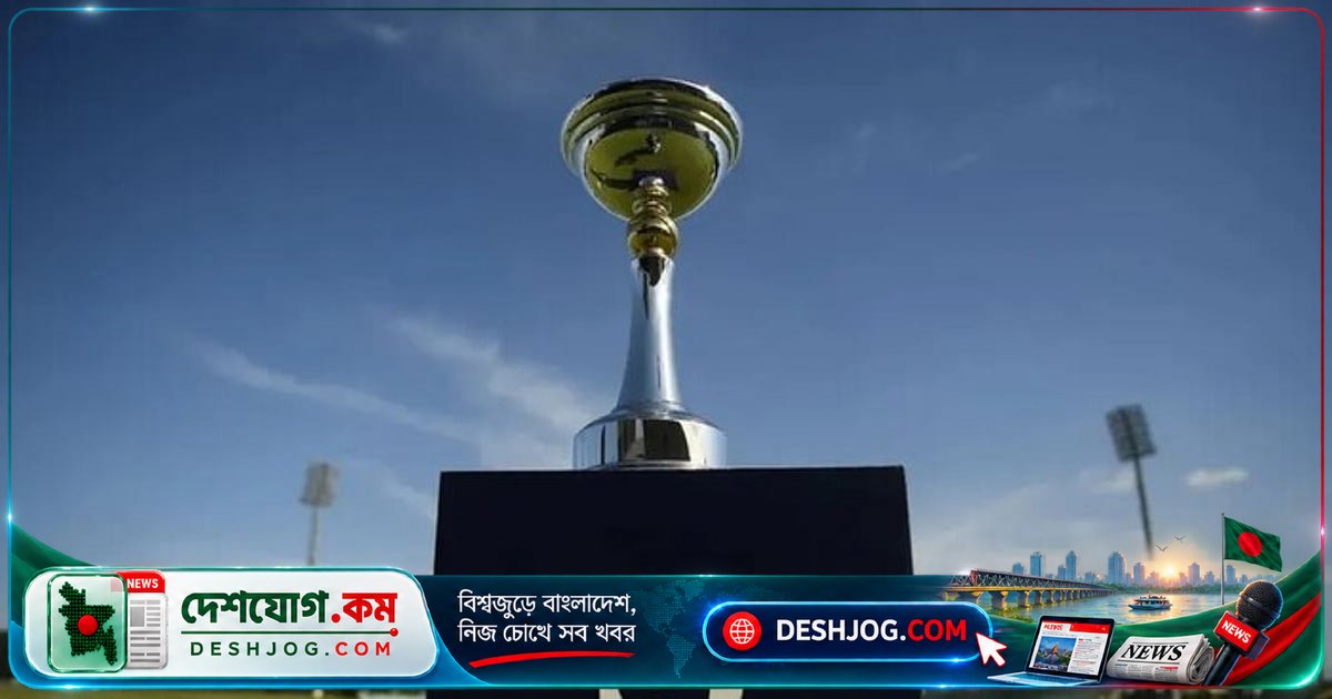 বাংলাদেশ ও নেপালে মেয়েদের অনূর্ধ্ব-১৯ টি-টুয়েন্টি বিশ্বকাপ: চট্টগ্রামে ফাইনাল, সিলেটে উদ্বোধনী ম্যাচের সূচি প্রকাশ