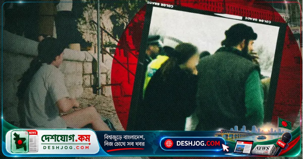 ছদ্মবেশী পুলিশ কর্মকর্তা অ্যান্ড্রু কোলসের যৌন প্রতারণা ও গুপ্তচর কাহিনী: সত্য কে বলছে?