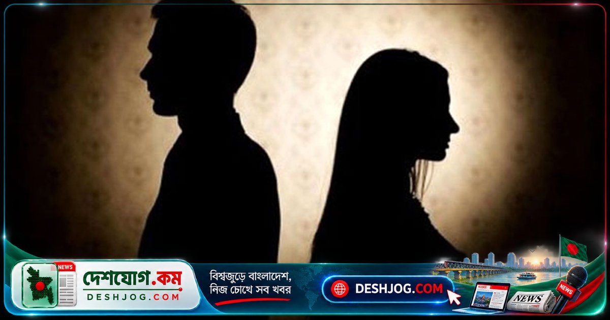 বিচ্ছেদের পরে বুঝতে পারেন কীভাবে ভালোবাসার আড়ালে লুকিয়ে ছিলো সেই গভীর ভুলগুলো