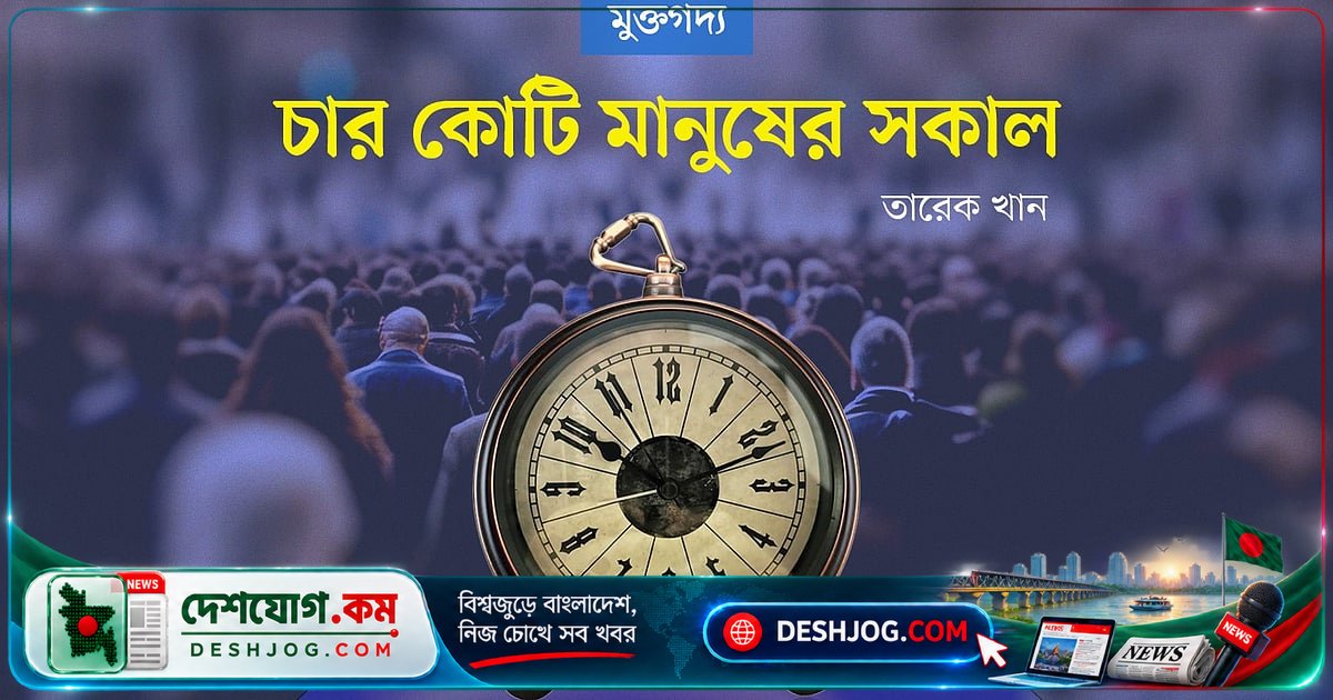 বেকারত্বের দীর্ঘ দুপুরে হারিয়ে যাওয়া চার কোটি মানুষের সকাল