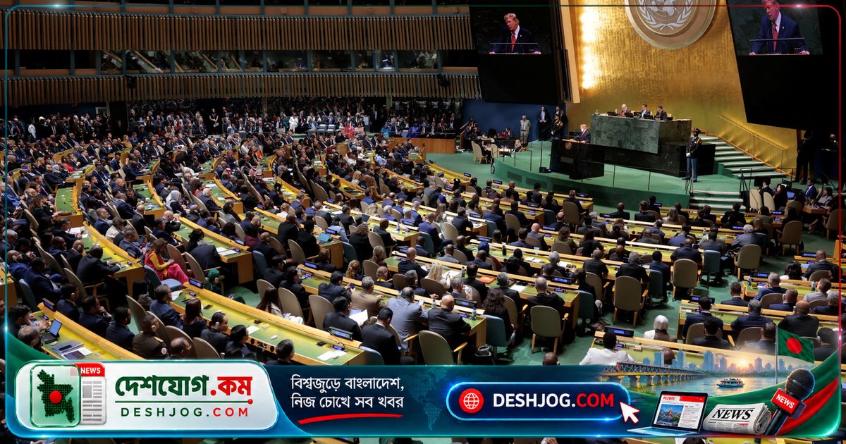 ৮১তম ইউনাইটেড নেশনস জেনারেল অ্যাসেম্বলিতে আফ্রিকার সিকিউরিটি কাউন্সিলে স্থায়ী আসনের দাবি: কেনো এখনো সমাধান হয়নি?