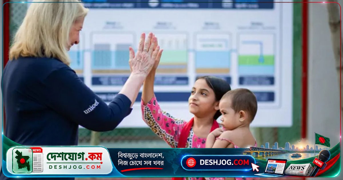 ইউনিসেফের নির্বাহী পরিচালক: বাংলাদেশে শিশুদের কল্যাণে জিডিপির ৫% বিনিয়োগ জরুরি