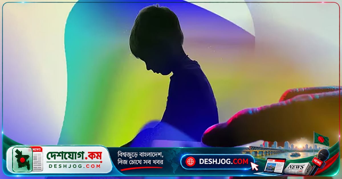 অনলাইনে শিশু যৌন নিপীড়ন: ইউনিসেফের গবেষণায় উঠে এল ভয়াবহ চিত্র