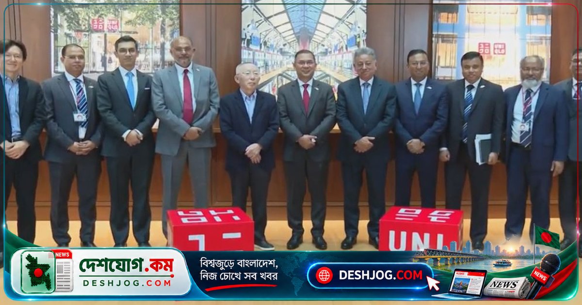 বাংলাদেশে বিনিয়োগ বাড়ানোর আহ্বানে ইউনিক্লোরের শীর্ষ নেতৃবৃন্দ প্রধানমন্ত্রী তারেক রহমানের সঙ্গে বৈঠকে আলোচনা