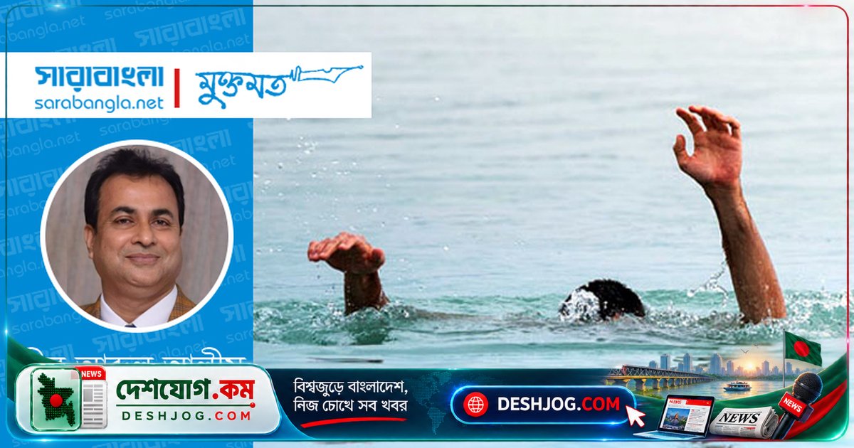 অজ্ঞাতপরিচয় মরদেহের সংখ্যা ৭৭% বৃদ্ধি: নদী ও নিরাপত্তা ব্যবস্থার কী ব্যর্থতা?