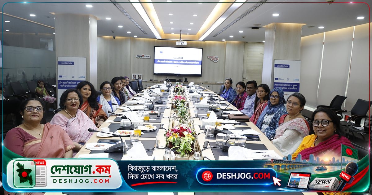 যৌন হয়রানি প্রতিরোধে সমন্বিত আইন ও সচেতনতা: বিশেষজ্ঞদের দাবি ও সমাধানমূলক পদক্ষেপ