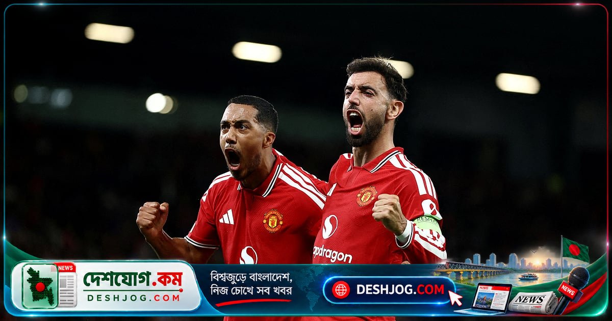 চ্যাম্পিয়নস লিগে ফিরে এসেছে ইউনাইটেডের জয়জয়কার, বায়ার্নেরও ৫-০ গোলের উৎসব
