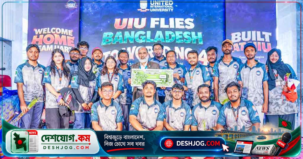 বিশ্ববিদ্যালয়ের রোবটিক্স দল প্রথমবারের মতো এসইউএএস প্রতিযোগিতায় চতুর্থ স্থান পায়