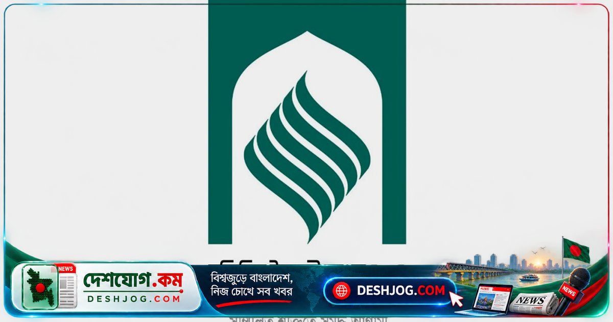 সম্মিলিত ইসলামী ব্যাংকে একই পদে একই কাজ করেও বেতন বৈষম্য: কর্মীদের হতাশা