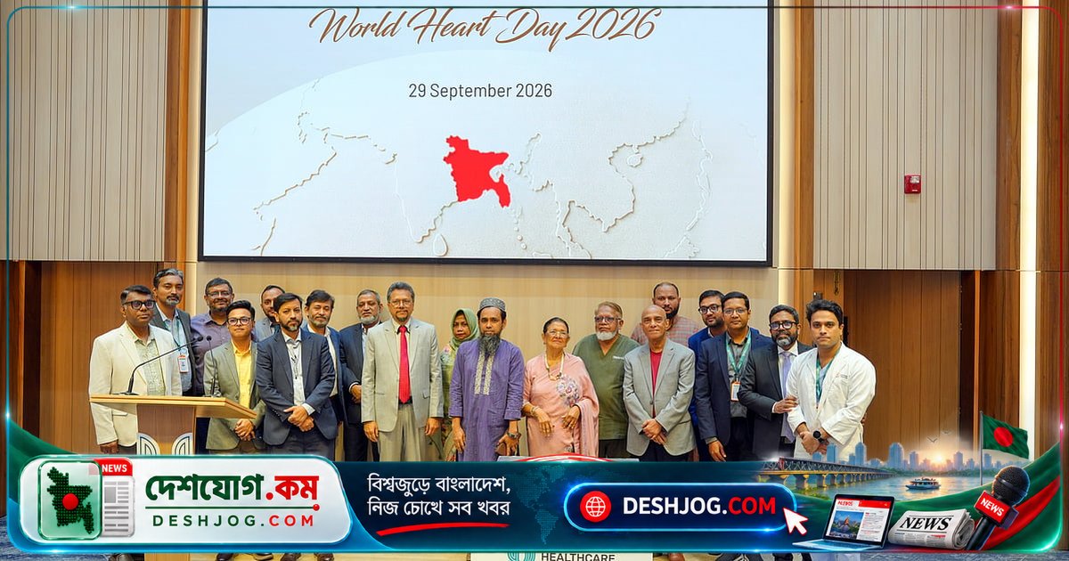 হার্টের স্বাস্থ্য সচেতনতা ও আধুনিক কার্ডিয়াক চিকিৎসা: ইউনাইটেড মেডিকেল হসপিটালের মাসব্যাপী উদ্যোগ
