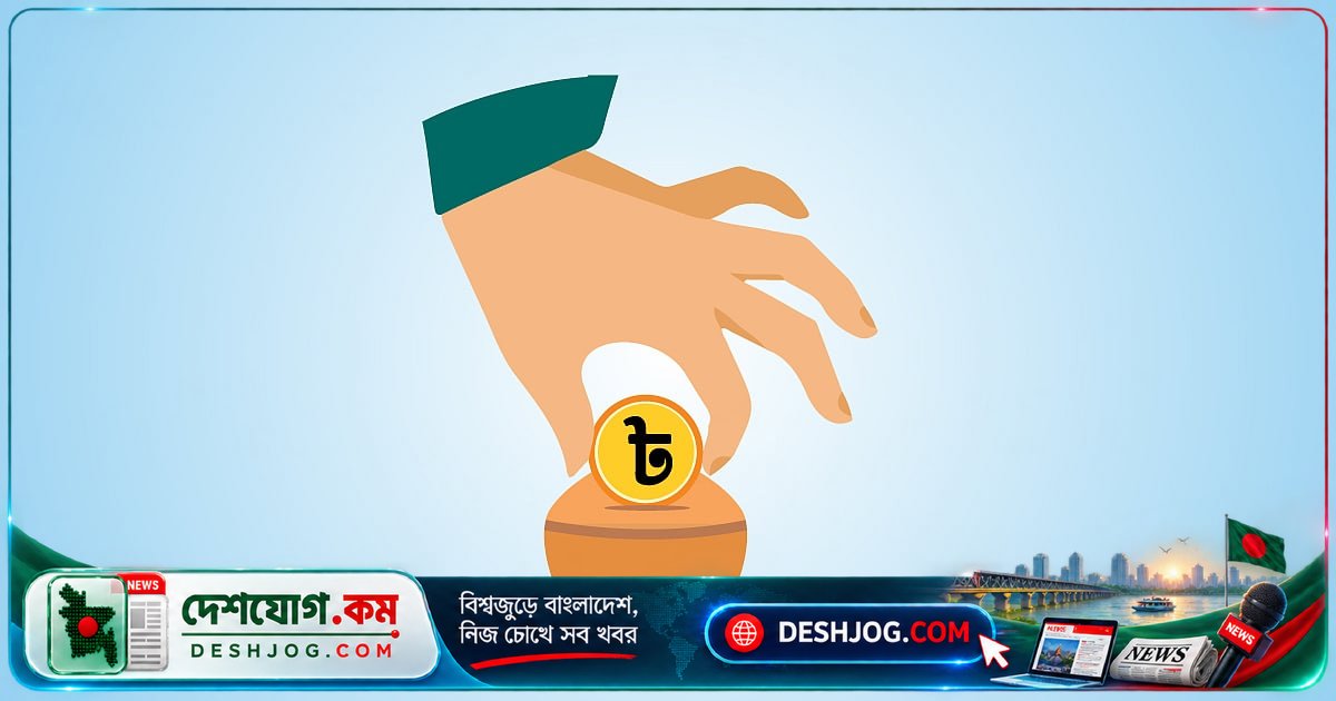 পেনশন সুবিধা বর্ধিত: ৫৫ বছর বয়স থেকে পেনশন, মৃত্যুর পর আজীবন পেনশন নমিনির জন্য