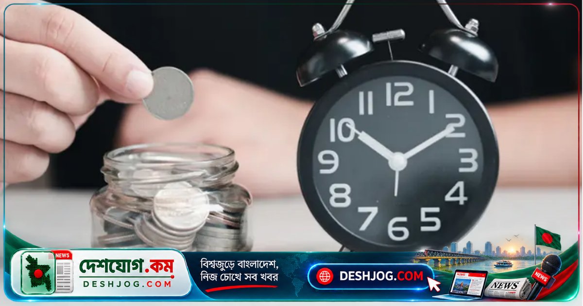 সর্বজনীন পেনশনে শরিয়াহ পদ্ধতি চালু: সরকারের নতুন উদ্যোগ কতটা কার্যকর হবে?