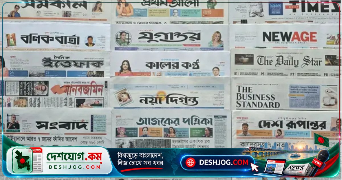 সর্বজনীন পেনশনে বিপ্লবী পরিবর্তন: স্বামী-স্ত্রীকে আজীবন সুবিধা দেবেন সরকার, মৃত্যুদণ্ডপ্রাপ্ত ৭ আসামির সম্পত্তি বাজেয়াপ্ত