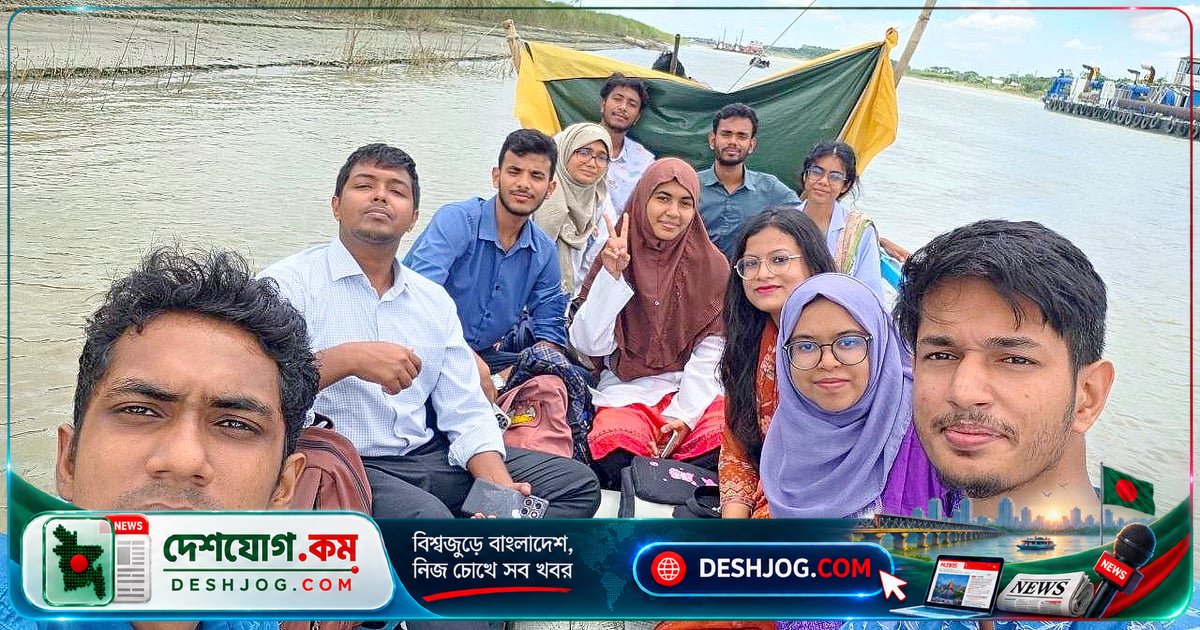 বিশ্ববিদ্যালয়ের ব্যস্ততা ভুলে ব্রহ্মপুত্রে বন্ধুদের এক ঘণ্টার আনন্দময় নৌভ্রমণ