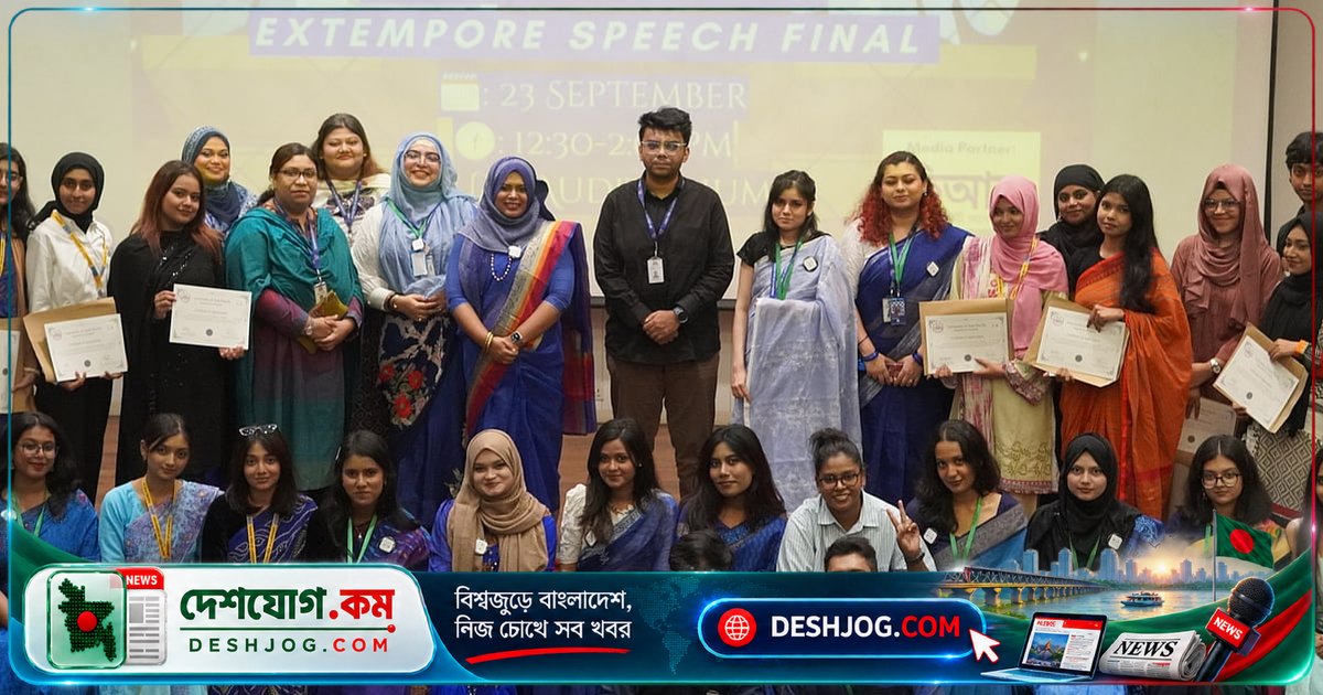 ইউএপির ইংরেজি বিভাগের ১৬ বছর পূর্তি উদযাপন: ‘ওয়ার্ডস ফর দ্য প্লানেট’ থিমে অনুষ্ঠিত ইংলিশ কার্নিভ্যাল ২০২৬