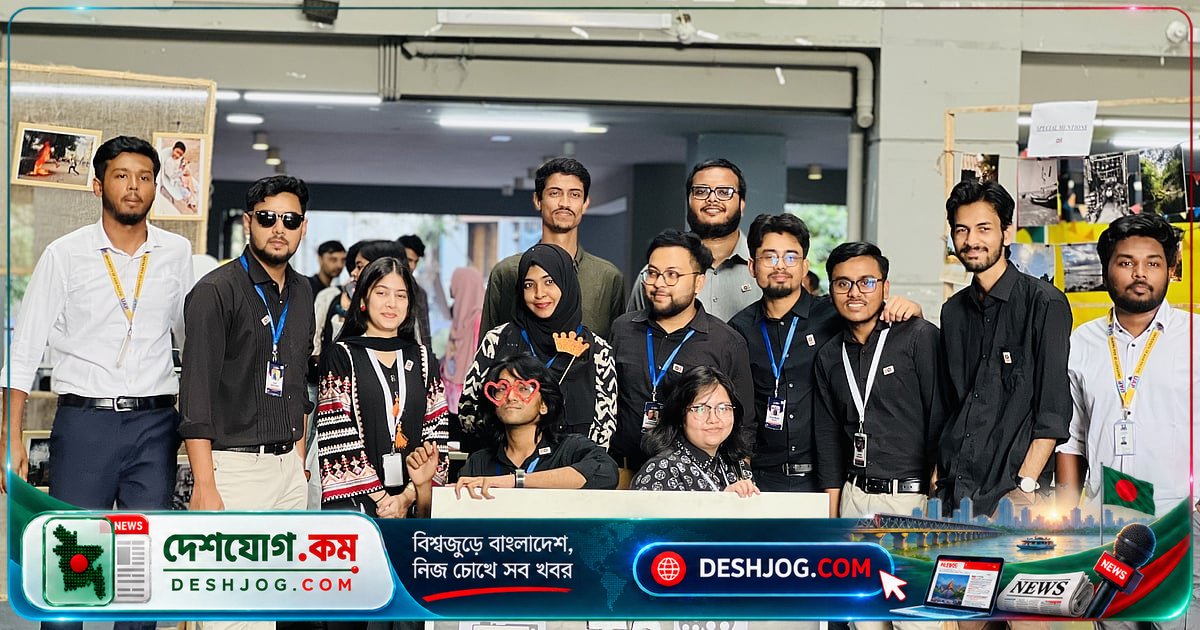 ইউএপিতে তরুণ আলোকচিত্রীদের সেরা কাজের প্রদর্শনী: ‘বিয়ন্ড দ্য ফ্রেমস সিজন টু’