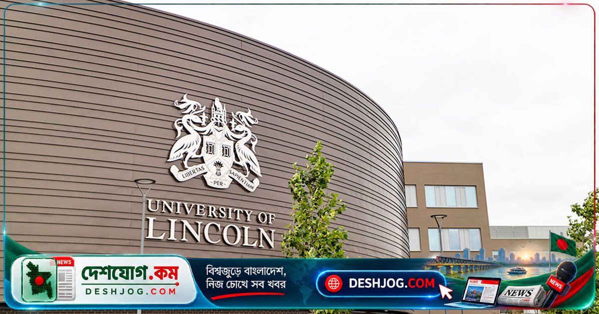 যুক্তরাজ্যের লিংকন বিশ্ববিদ্যালয়ে ৫০% বৃত্তি: মেধাবী বিদেশি শিক্ষার্থীদের জন্য গ্লোবাল লিডার্স স্কলারশিপ ২০২৭