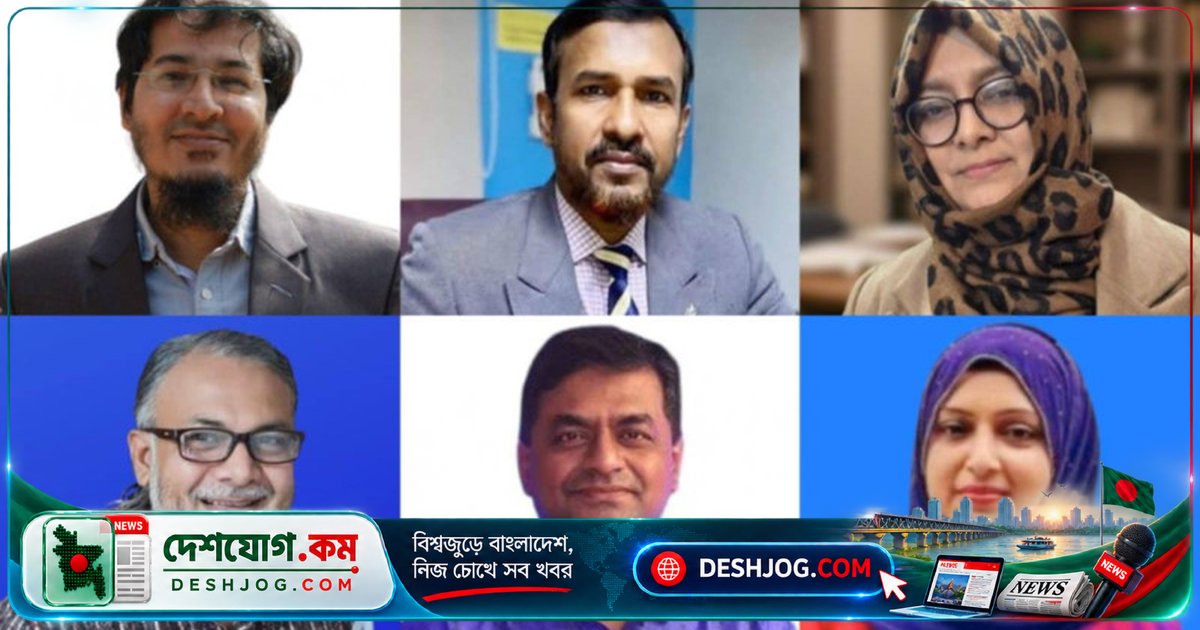 ঢাকা বিশ্ববিদ্যালয়ে নিকাবধারী শিক্ষার্থীকে হেনস্থা: ১৫৮ শিক্ষক চায় ইসলামোফোবিয়া বিরোধী নীতিমালা ও দৃষ্টান্তমূলক শাস্তি