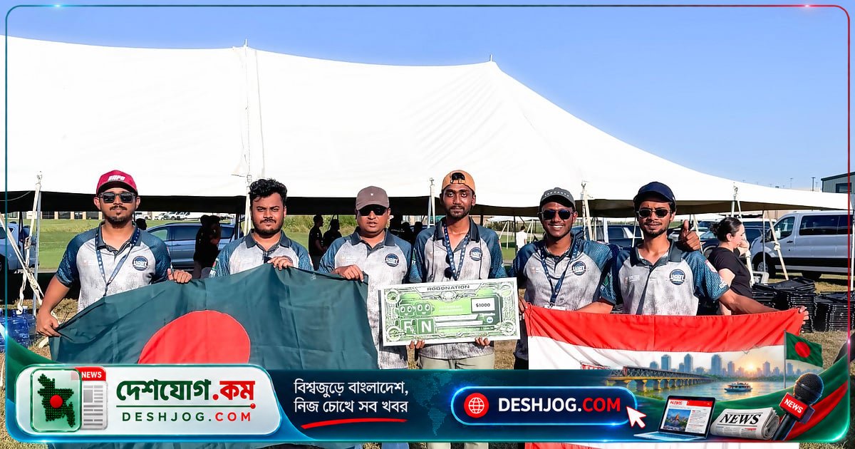ইউনাইটেড ইন্টারন্যাশনাল বিশ্ববিদ্যালয়ের শিক্ষার্থীরা বিশ্বমঞ্চে অর্জন করে চতুর্থ স্থান: ড্রোন প্রতিযোগিতায় বাংলাদেশের গৌরব