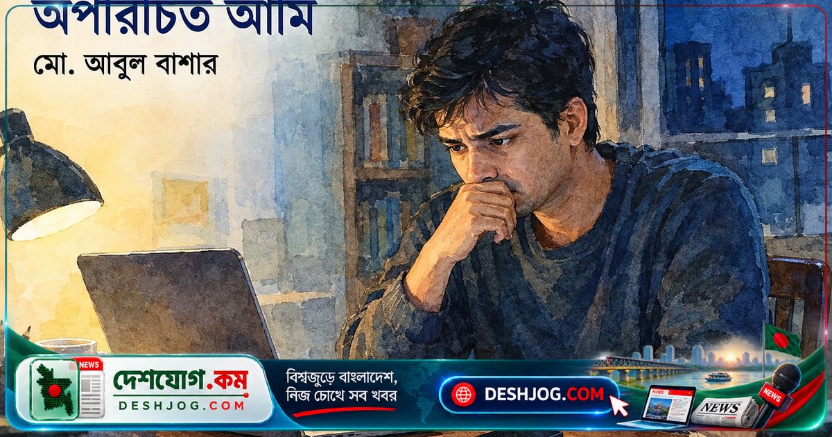 অজানা ভয়েসের ভবিষ্যদ্বাণী: আরিফের জীবন কীভাবে রূপান্তরিত হলো হত্যার পূর্বাভাসে?