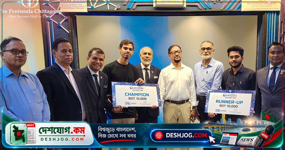'আনলক চট্টগ্রাম' উদ্যোগে বিশ্ব পর্যটন দিবসে চট্টগ্রামের সাংস্কৃতিক ঐতিহ্য ও পর্যটন সম্ভাবনা তুলে ধরেন দি পেনিনসুলা