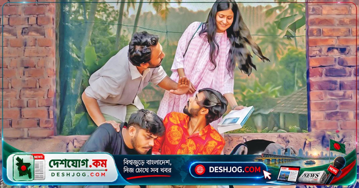 ৪০ শিক্ষার্থীর হাত ধরে নির্মিত ‘অন্যপাতা’: বিশ্ববিদ্যালয় ভর্তির সংগ্রাম ও প্রেমের গল্পের সিনেমা দুর্গাপূজায় মুক্তি পেতে পারে