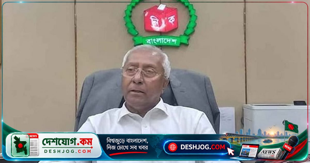 ইউপি নির্বাচনের প্রাথমিক সময়সূচি: ১৭ সেপ্টেম্বর চূড়ান্ত সিদ্ধান্তের জন্য আলোচনা