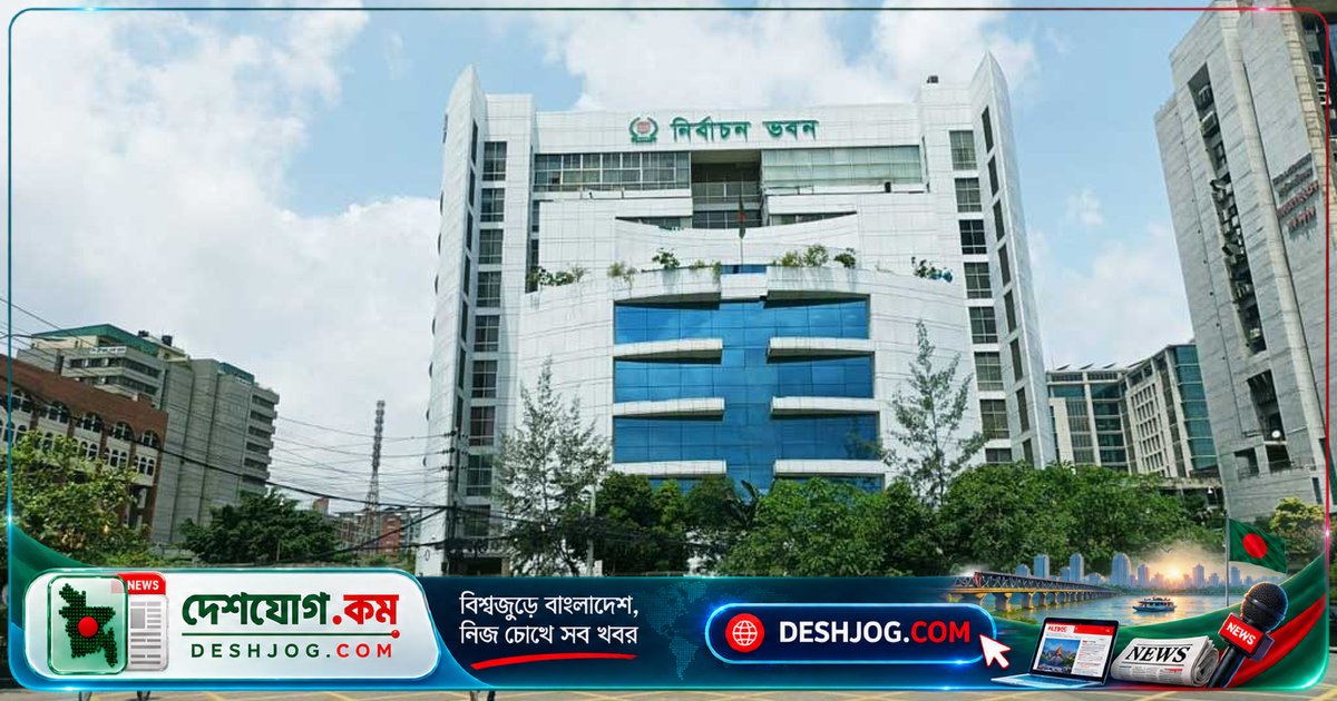 উপজেলা নির্বাচনে পোস্টার, মিছিল ও এআই-ভিত্তিক অপপ্রচার নিষিদ্ধ: ইসির নতুন বিধিমালা