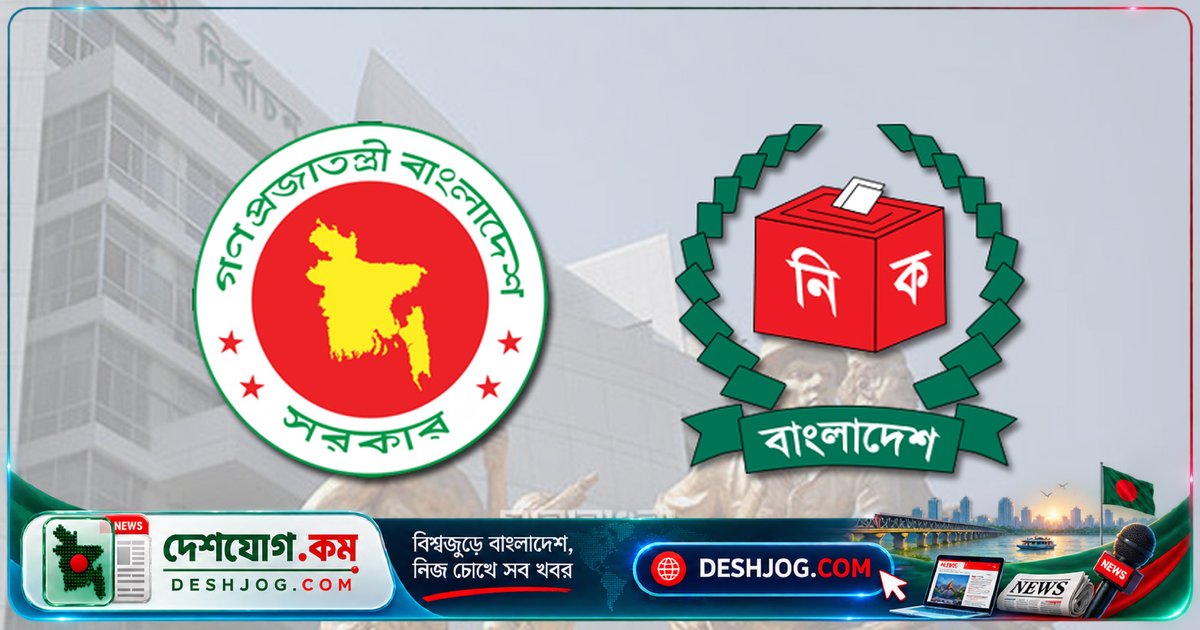 ইউপি নির্বাচন ২০২৬: সরকারের সিদ্ধান্ত অপেক্ষায় ইসি প্রস্তুতি চালু, জানুয়ারি হতে পারে ভোট