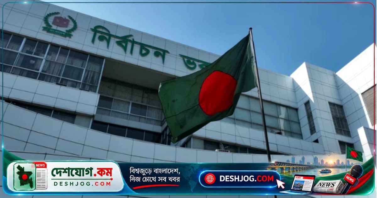 ইউপি নির্বাচন: ছয় জুন আগে শেষ করতে হবে, আইনশৃঙ্খলা বাহিনী মোতায়েনের সিদ্ধান্ত নেয় নির্বাচন কমিশন